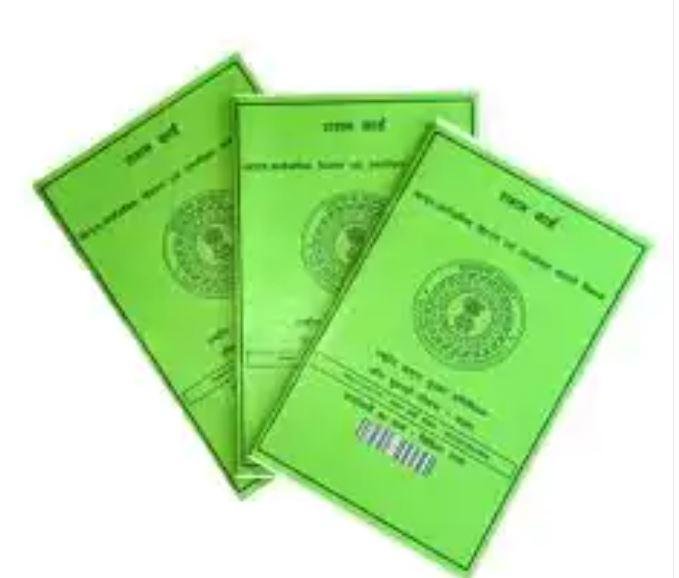 1699 Jharkhand Ration Card Update: 68 लाख राशन कार्डधारियों का तैयार होगा Caste Database, सरकार ने शुरू की नई पहल