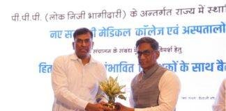 Bihar Health PPP Model: 33 मेडिकल कॉलेजों के संचालन की तैयारी, निवेशकों ने दिखाई बड़ी दिलचस्पी Bihar Health PPP Model: 33 मेडिकल कॉलेजों के संचालन की तैयारी, निवेशकों ने दिखाई बड़ी दिलचस्पी