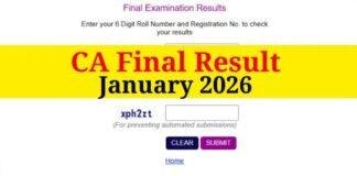 CA Final Result 2026: रांची सेंटर के प्रखर आर्यन बने टॉपर, ICAI ने घोषित किया May Session का रिजल्ट EPF Interest Rate Update: PF खाताधारकों को बड़ी राहत, 8.25% ब्याज दर पर सरकार की अंतिम मंजूरी https://22scope.com/epf-interest-rate-update-big-relief-to-pf-account-holders-final-approval-of-government-on-8-25-interest-rate/