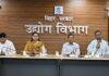 Bihar Industry News: निवेशकों को मिलेगा बेहतर माहौल, Industry Department की 45 दिन पर होगी Coordination Meeting Bihar Industry News: निवेशकों को मिलेगा बेहतर माहौल, Industry Department की 45 दिन पर होगी Coordination Meeting