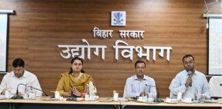 Bihar Industry News: निवेशकों को मिलेगा बेहतर माहौल, Industry Department की 45 दिन पर होगी Coordination Meeting