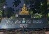 BPSC 70th Final Result 2026: श्रद्धा पांडे बनीं टॉपर, आयोग ने जारी किया Final Result
