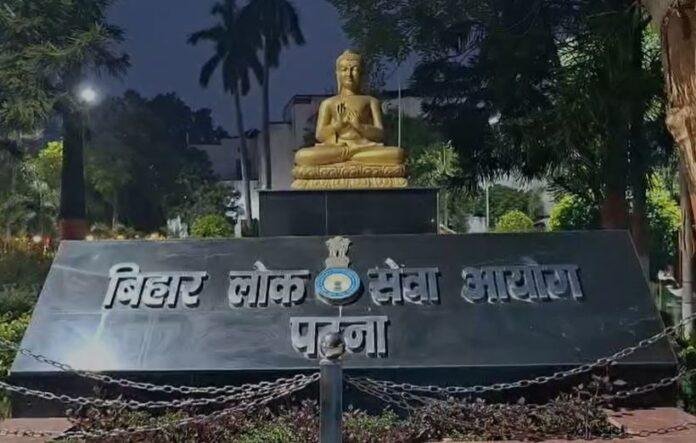 BPSC 70th Final Result 2026: श्रद्धा पांडे बनीं टॉपर, आयोग ने जारी किया Final Result