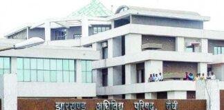 JAC Special Exam 2026: मैट्रिक-इंटर छात्रों को दूसरा मौका, पहली बार होगी विशेष परीक्षा