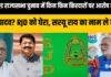 Jharkhand Rajya Sabha Election:पप्पू यादव का हमला, बोले- लोकतंत्र और सेक्युलर राजनीति से हुआ समझौता Jharkhand Rajya Sabha Election:पप्पू यादव का हमला, बोले- लोकतंत्र और सेक्युलर राजनीति से हुआ समझौता