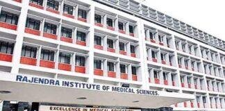 RIMS Admission Probe: नामांकन प्रक्रिया की जांच के लिए रिम्स पहुंची CID टीम, दस्तावेज खंगाले