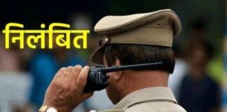 Deoghar News: होटल संचालक से दुर्व्यवहार पर तीन पुलिसकर्मी निलंबित, SP ने जांच के बाद की कार्रवाई