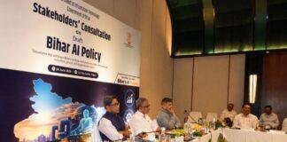 बिहार बनेगा AI Innovation Hub: Bihar AI Policy 2026 पर विशेषज्ञों ने दिए अहम सुझाव