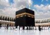 Haj 2027 Registration: हज यात्रा 2027 के लिए आवेदन शुरू, जानें Last Date, शुल्क और जरूरी दस्तावेज