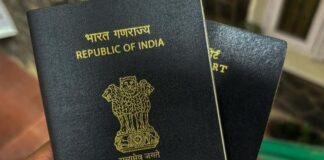 Passport Rules Update: 1 जुलाई से पासपोर्ट बनवाना होगा महंगा, शुल्क में बड़ी बढ़ोतरी, जानिए नई फीस