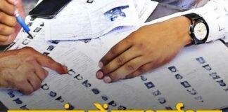 Jharkhand Voter List Update 2026: 30 जून से घर-घर जाएंगे BLO, 7 अक्टूबर को जारी होगी Final Voter List
