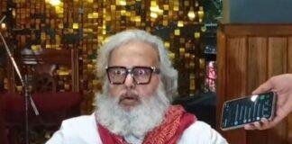 PMCH विवाद: डॉ. नरेंद्र प्रताप सिंह के आरोपों पर स्वास्थ्य विभाग का जवाब, जांच कमेटी गठित