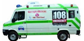 Jharkhand Health Update: 108 एंबुलेंस सेवा का बदलेगा स्वरूप, गांवों तक समय पर पहुंचेगी सुविधा, नया SOP होगा लागू