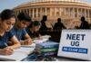 NEET UG Re-Exam 2026: फिजिक्स का एक सवाल ड्रॉप, सभी अभ्यर्थियों को मिलेंगे 4 बोनस अंक
