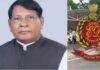 Jharkhand Liquor Scam: ईडी ने पूर्व मंत्री रामेश्वर उरांव और बेटे रोहित उरांव को भेजा समन, आज और कल होगी पूछताछ