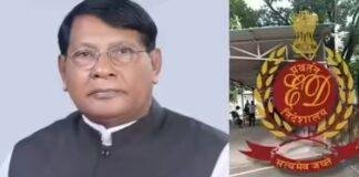 Jharkhand Liquor Scam: ईडी ने पूर्व मंत्री रामेश्वर उरांव और बेटे रोहित उरांव को भेजा समन, आज और कल होगी पूछताछ
