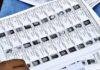 Jharkhand Voter List Revision 2026: आज से शुरू हुआ विशेष गहन पुनरीक्षण अभियान, हर मतदाता को भरना होगा फॉर्म