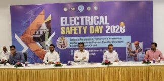 National Electrical Safety Week 2026: बिहार में विद्युत सुरक्षा सप्ताह की शुरुआत, शॉर्ट सर्किट से बचाव पर विशेष जोर