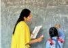 Jharkhand Teacher Recruitment 2026: 1042 सहायक आचार्यों को 29 जून को मिलेगा नियुक्ति पत्र, सीएम हेमंत सोरेन करेंगे वितरण
