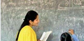 Jharkhand Teacher Recruitment 2026: 1042 सहायक आचार्यों को 29 जून को मिलेगा नियुक्ति पत्र, सीएम हेमंत सोरेन करेंगे वितरण