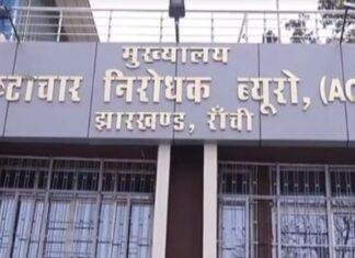 RIMS Land Scam: रिम्स जमीन घोटाले में बड़ा खुलासा, पूर्व पार्षद सुधा देवी ने फर्जी हस्ताक्षर से वंशावली बनाने का लगाया आरोप