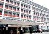 RIMS MBBS Admission: फर्जी ST प्रमाण पत्र पर दाखिला लेने वाले छात्र आशीष कुमार का नामांकन रद्द