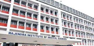 RIMS MBBS Admission: फर्जी ST प्रमाण पत्र पर दाखिला लेने वाले छात्र आशीष कुमार का नामांकन रद्द