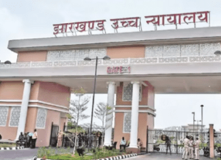 Jharkhand Teacher Recruitment: हाईकोर्ट ने राज्य सरकार को दिया 16 सप्ताह का समय, 84 अभ्यर्थियों की याचिका पर सुनवाई