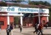 Ranchi University PG Admission 2025: NEP 2020 के तहत बदली PG की व्यवस्था, आधी सीटों पर ही होगा नामांकन