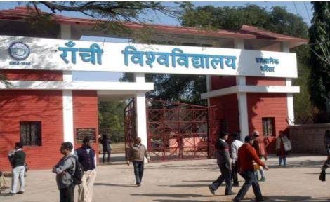 75 Ranchi University PG Admission 2025: NEP 2020 के तहत बदली PG की व्यवस्था, आधी सीटों पर ही होगा नामांकन