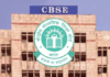 CBSE Verification Process: रांची के चार स्कूल बने Special Center, 12वीं कॉपियों की जांच होगी और सख्त