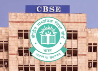 CBSE Verification Process: रांची के चार स्कूल बने Special Center, 12वीं कॉपियों की जांच होगी और सख्त