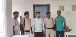 दाखिल-खारिज में रिश्वत लेना पड़ा महंगा, भोजपुर का राजस्व कर्मचारी निगरानी के हत्थे चढ़ा