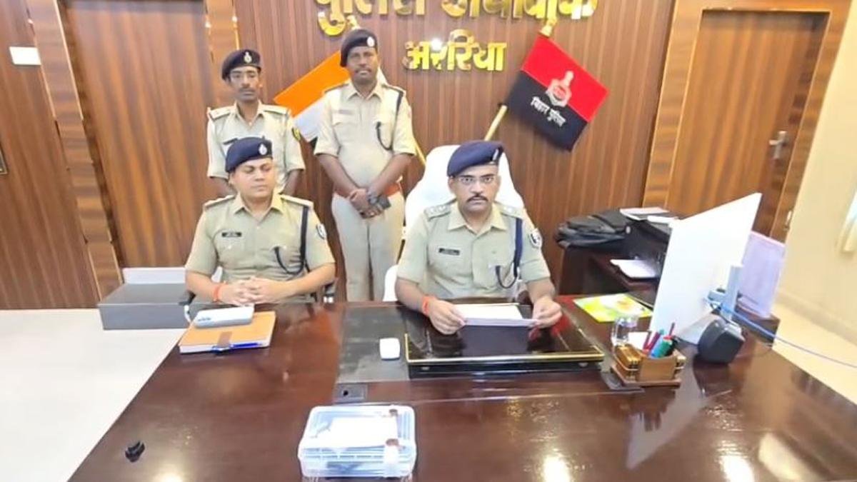 Araria SP 1 22Scope News
