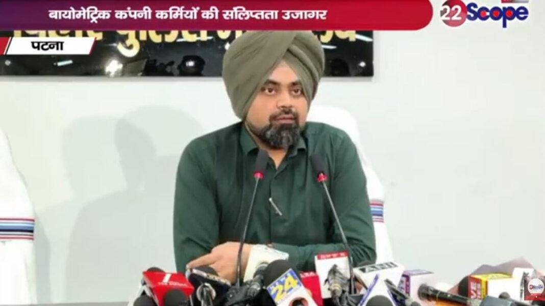 BPSC पेपर लीक में बड़ा खुलासा, बायोमेट्रिक ऑपरेटर ही थे परीक्षार्थी, EOU ने 35 को किया गिरफ्तार