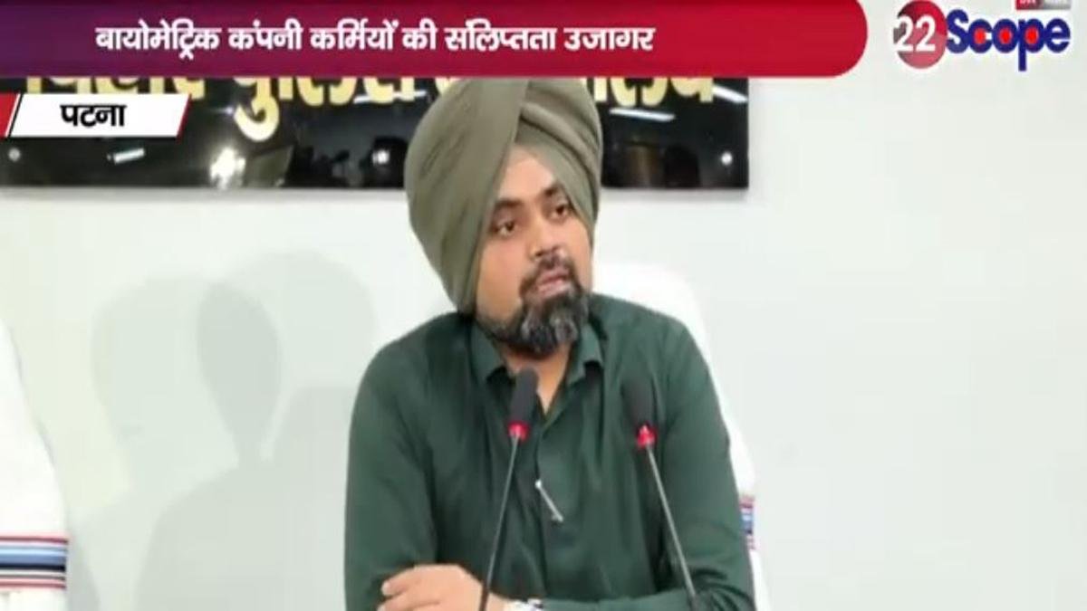 BPSC Exam 2 22Scope News