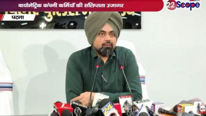 BPSC पेपर लीक में बड़ा खुलासा, बायोमेट्रिक ऑपरेटर ही थे परीक्षार्थी, EOU ने 35 को किया गिरफ्तार