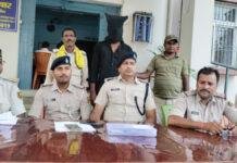 मोबाइल लुटेरा गिरोह का सदस्य हथियार के साथ गिरफ्तार