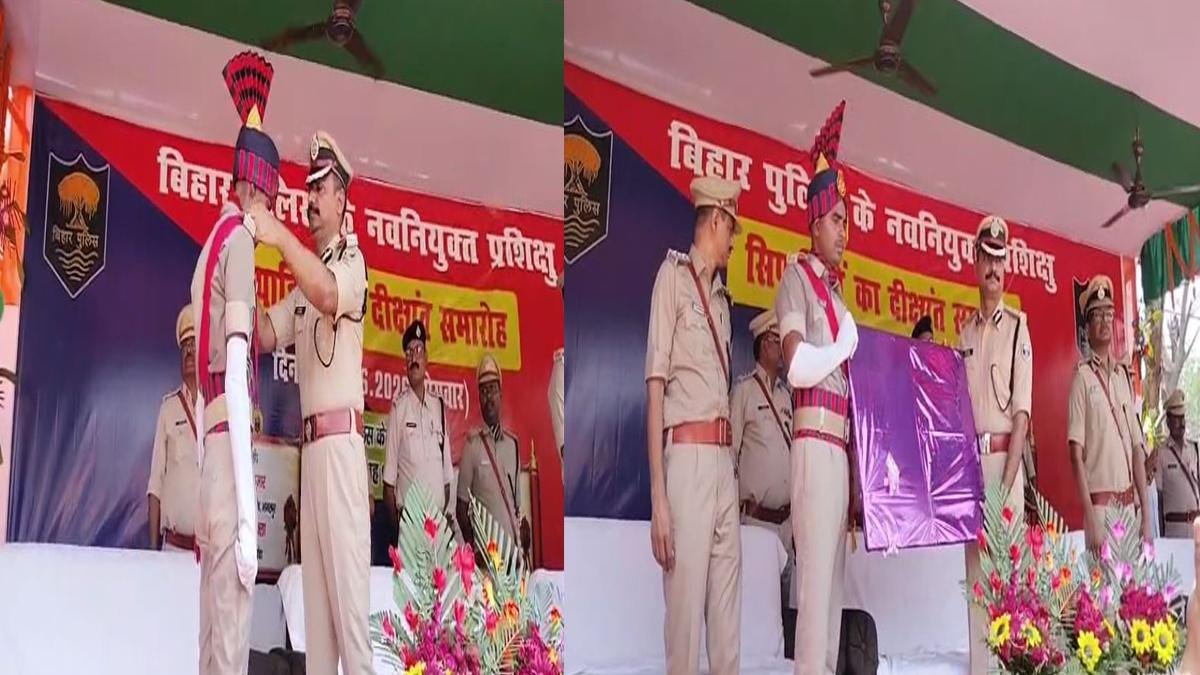 Banka Police Line 4 22Scope News