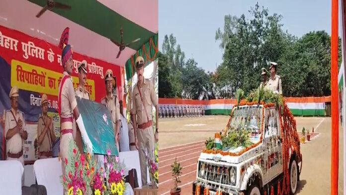 खाकी का गौरवशाली सफर शुरू, बांका में नवआरक्षियों का भव्य दीक्षांत समारोह, भावुक हुए परिजन