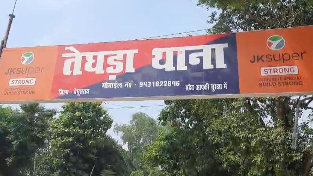 Begusarai SP 1 22Scope News