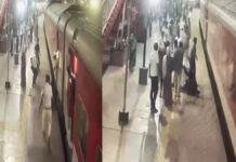 RPF की तत्परता से टला बड़ा हादसा, महिला यात्री की बची जान