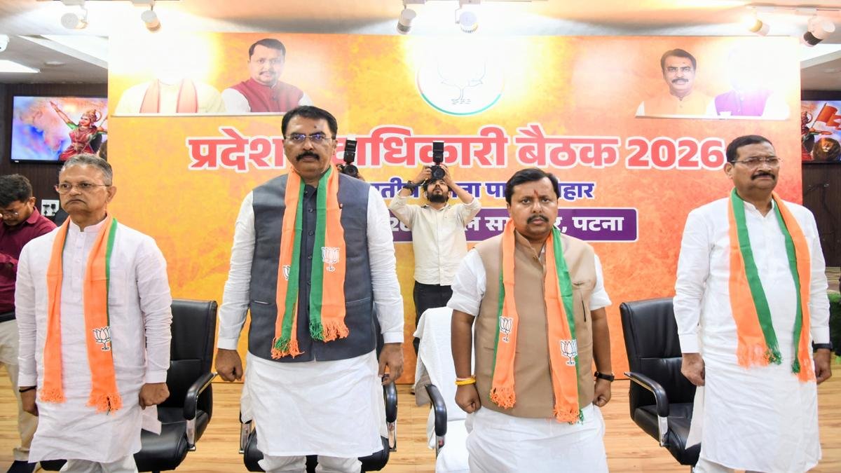 Bihar BJP 1 22Scope News