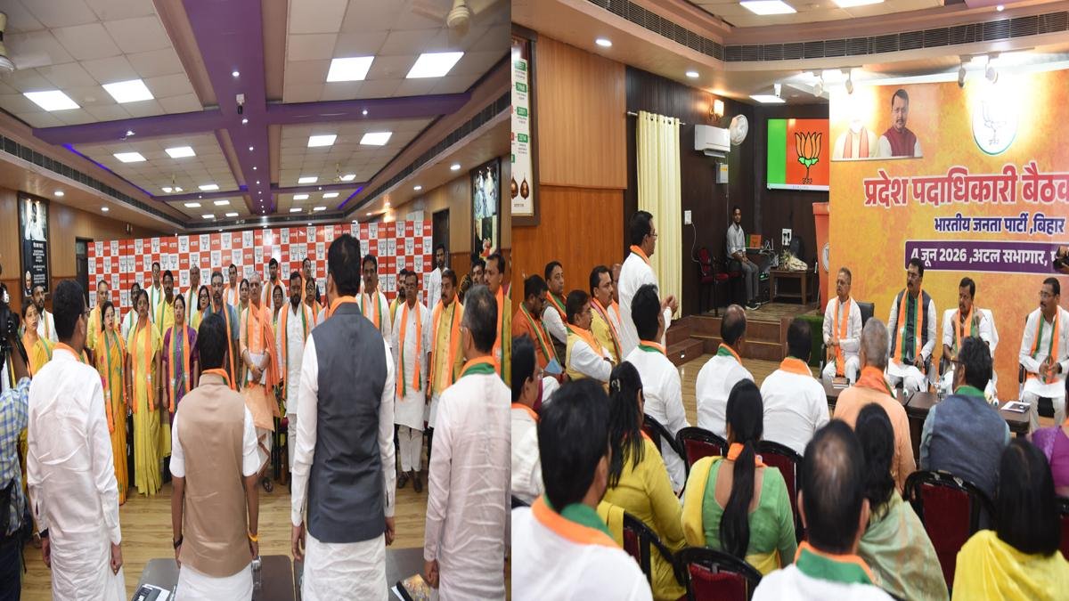 Bihar BJP 3 22Scope News