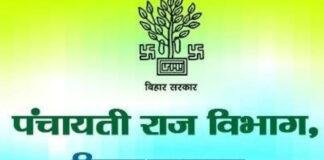 मुख्यमंत्री ग्रामीण सोलर स्ट्रीट लाइट योजना के संबंध में प्रकाशित समाचार पर विभाग का तथ्यात्मक स्पष्टीकरण
