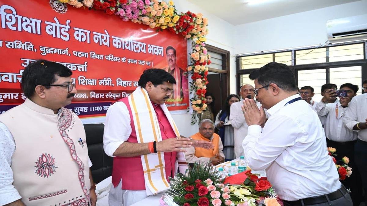 बिहार संस्कृत शिक्षा बोर्ड के नए कार्यालय भवन का उद्घाटन, शिक्षा मंत्री ने दिया पूर्ण सहयोग का आश्वासन | 22Scope News Bihar Sanskrit Education Board 3 22Scope News
