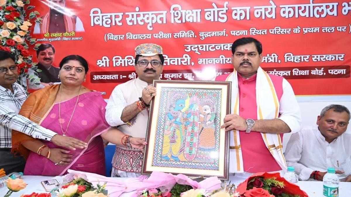बिहार संस्कृत शिक्षा बोर्ड के नए कार्यालय भवन का उद्घाटन, शिक्षा मंत्री ने दिया पूर्ण सहयोग का आश्वासन | 22Scope News Bihar Sanskrit Education Board 4 22Scope News
