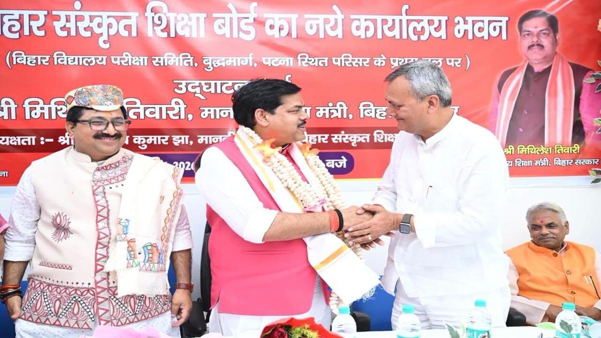 बिहार संस्कृत शिक्षा बोर्ड के नए कार्यालय भवन का उद्घाटन, शिक्षा मंत्री ने दिया पूर्ण सहयोग का आश्वासन | 22Scope News Bihar Sanskrit Education Board 5 22Scope News