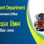 Bihar Transport Department 1 22Scope News