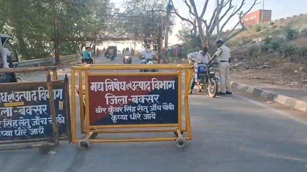 Buxar Chek Post 2 22Scope News